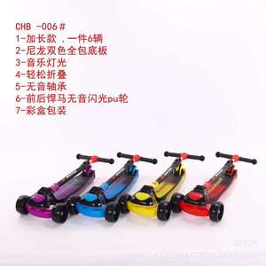 Chuangbo Kids Scooter 3 Wheel Height Adjustable With Lights For 2-12 Years Old Children Foldable Toy - Product Image 3