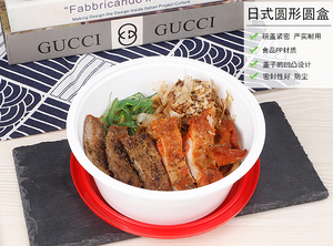Boîte <span class=keywords><strong>à</strong></span> bento japonaise ronde épaisse jetable en PP de qualité alimentaire ZY251, utilisable au micro-ondes, 160 mm, pour sushi, soupe et nouilles <span class=keywords><strong>à</strong></span> emporter - Product Image 2