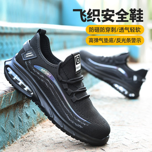 Safety Shoes Men Flyknit Steel Toe Anti Smashing Puncture Resistant Breathable Shock Absorbing Air Cushioned Work Shoe - Product Image 2