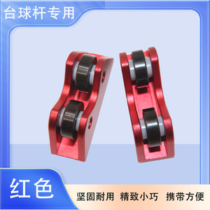 Calibrateur de redressement de queue de billard en or pour l'alignement et la réglage des queues de billard et de snooker, conception métallique durable - Product Image 4