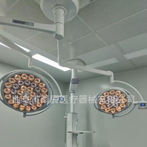 Lámpara Quirúrgica LED de Doble Cabezal de 150w con Certificación CE para Quirófano, Cirugía Plástica y Uso Dental - Product Image 2