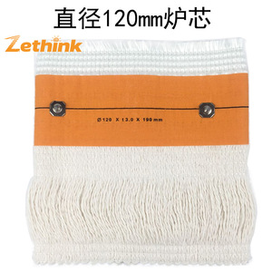 Mèche en coton et fibre de verre pour réchaud <span class=keywords><strong>à</strong></span> <span class=keywords><strong>pétrole</strong></span> de camping extérieur ZT-074 85 95 120 mm, mèche pour réchaud de chauffage domestique - Product Image 2