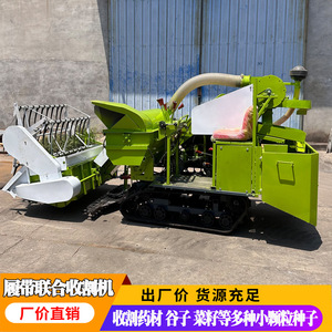 รถเกี่ยวข้าวขนาดเล็ก 25 แรงม้า ใช้งานง่าย ระบบเกียร์สีเขียว - Product Image 3
