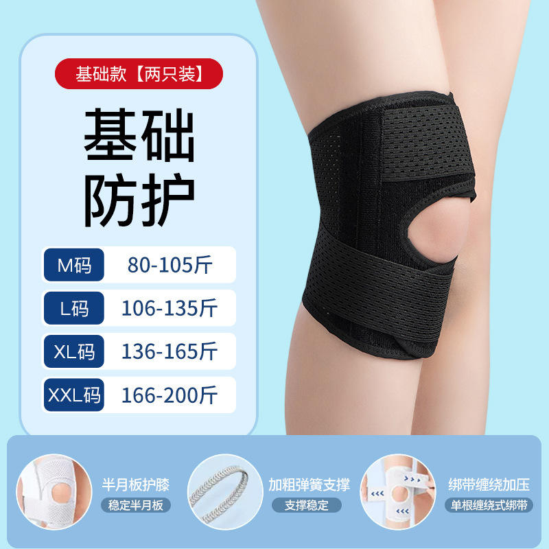 Kneepad รุ่นที่สอง [สีดำ] บรรจุกล่อง-คู่ของ
