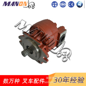 Pompe à engrenages hydraulique Mitsubishi 92G71-00100, corps en fonte, pour pièces de chariot élévateur - Product Image 1