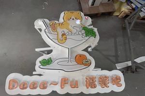 定制水晶果冻亚克力霓虹灯发光字母家居办公公司商店商场酒店公园DC电源墙壁装饰 - Product Image 4