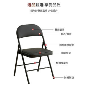 Chaise simple avec dossier, pieds en métal, pliable, pour bureau et salle à manger, design minimaliste pour la maison et le travail - Product Image 4