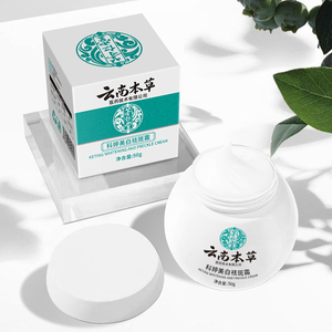 Crema facial blanqueadora para cuidado natural, eliminación de pecas, reparación hidratante, aclaramiento, Melasma, manchas que se desvanecen, crema facial iluminadora - Product Image 1