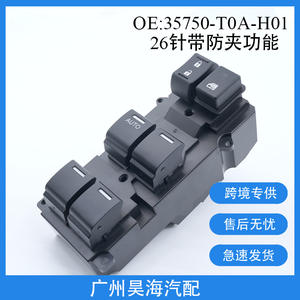 Interrupteurs de lève-vitres pour Honda CRV 35750-T0A-H01 et 35750-TR0-H11 pour vitres de voiture - Product Image 5