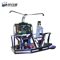 Machine de jeu de simulateur de tir de ski de boxe de VR avec des verres de VR VIVE