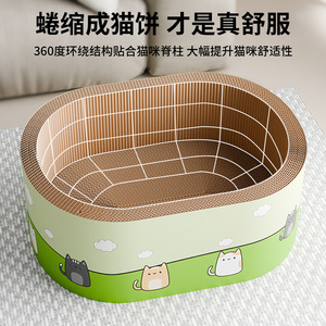 Griffoir pour chat profond, adapté à toutes les saisons, griffoir résistant à l'usure, protection du canapé, griffoir pour chat - Product Image 2