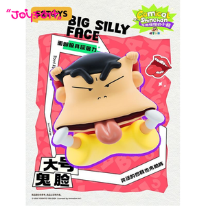 52TOYS Crayon Shinchan Strange Crayon Shinchan Caja Sorpresa Figura Coleccionable de Moda Hecha a Mano, Muñeco, Adorno, Regalo - Product Image 2