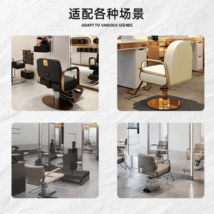 Sillón de Peluquería Minimalista de Lujo, Ajustable en Altura y Giratorio con Función Reclinable para Salones de Belleza y Barberías - Product Image 4