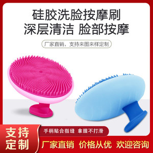 Cepillo de limpieza facial de silicona, limpieza profunda manual, exfoliante para la cara, azul, rosa - Product Image 5