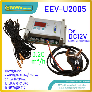 Vanne d'expansion électrique Baohua EEV-U2005 à double sens et à joint rigide pour compresseur de climatisation automobile - Product Image 5