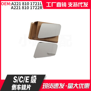 Rearview Mirror For Mercedes-Benz S-Class W221 Heated Left Side Wide Angle View - Product Image 5