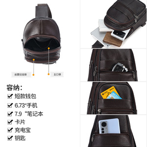 Sac de poitrine en cuir véritable Dujiang pour homme, grande capacité, sac bandoulière, style rétro pour le cyclisme en plein air - Product Image 2