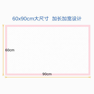 Medical nursing <b>pads</b>, postpartum breathable mattress <b>pads</b>, disposable <b>waterproof</b> <b>pads</b>, 6-pack, 60*90cm - Product Image 5