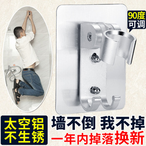 Zimani Aluminum Shower <b>Head</b> Mount Bracket Adjustable Rectangle Bathroom Fixture Accessory - Product Image 4