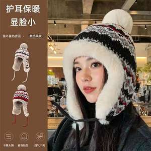 Chapeau en laine tricoté Xi Boyu avec pompon, cache-oreilles chauds, chapeau d'hiver pour le cyclisme en extérieur pour femmes, style amincissant pour le visage - Product Image 2