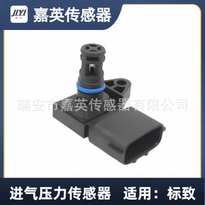 เซ็นเซอร์ความดันไอดีสำหรับเปอโยต์ OE 18120000 1403117688 IK00324180 - Product Image 1