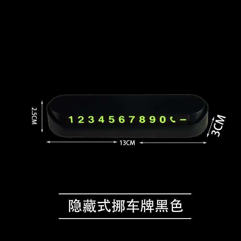 Hidden mobile license plate black (with digital stickers)