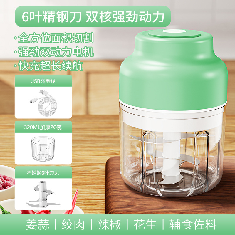 Verde 320ml + cuchillo de 6 hojas [modelo mejorado]