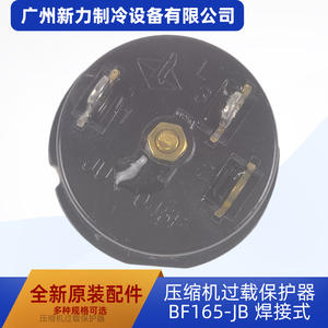 Protecteur de surcharge pour compresseur Bf165 Jb, pièces de climatiseur électrique, modèle en plastique durable Bf165 Jb - Product Image 4