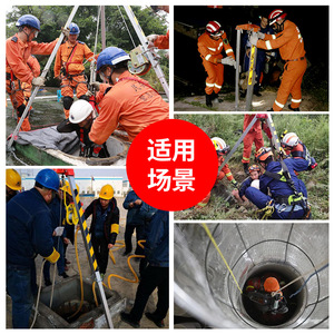 Trípode de rescate de aleación de aluminio, portátil, con capacidad de 2600 libras, para operaciones de rescate en espacios confinados y incendios - Product Image 4