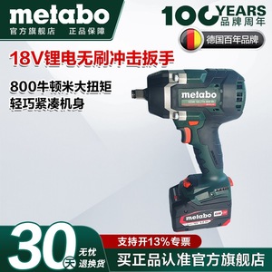 Clé à chocs Metabo SSW18LTX800BL 18V sans balais à couple élevé, outil sans fil - Product Image 2