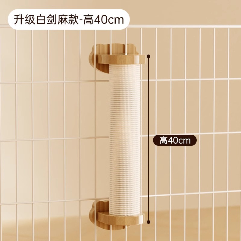 Cage pour chat, griffoir pour chat, sisal M