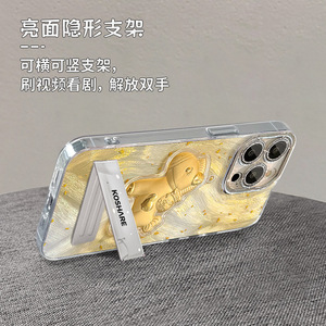 Funda de Teléfono con Diamantes Brillantes y Espejo para iPhone 17 16 15 14 Pro Max - Product Image 4