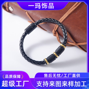 <b>Leather</b> Woven <b>Bracelet</b> 19cm 21cm 23cm Magnetic Closure Men's Jewelry Gift - Product Image 5