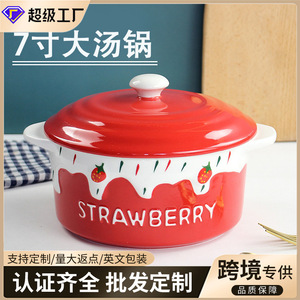 Bol à double anse en relief motif fraise, idéal pour Instagram, avec couvercle, grande taille, mignon, parfait pour la maison, pour soupe ou nouilles. - Product Image 3