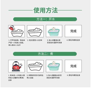Pack de bain pour enfants Baiyunshan, sachet d'armoise pour bébé, poudre de bain aux herbes, pack de bain pour les pieds - Product Image 5