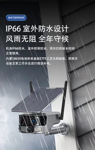 360 solare 16 canali 8mp ip per interni smart cctv wireless 4k lampadina di sicurezza della macchina fotografica wifi sistema esterno solare con sim - Product Image 4