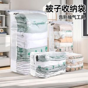 Vacuum <b>Compression</b> <b>Bags</b> 20-35L Rectangle Space Saver For Quilts And Down Jackets Storage With Sealing Design - Product Image 2