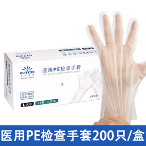 ถุงมือตรวจโรค Intco Medical Pe ขนาด L ไม่ผ่านการฆ่าเชื้อ สำหรับการแปรรูปอาหาร - Product Image 4