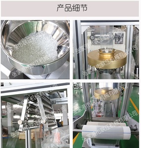 Máquina de Soplado de Película Plástica Pequeña para Laboratorio - Product Image 5