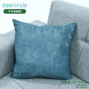 Cuscino in Denim Grigio-Blu 45*45, Cojin per Seduta e Cuscino Decorativo - Product Image 1