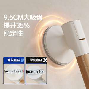 Barre d'appui antidérapante pour salle de bain avec ventouse, 9,5 cm, grande stabilité améliorée pour personnes âgées - Product Image 1