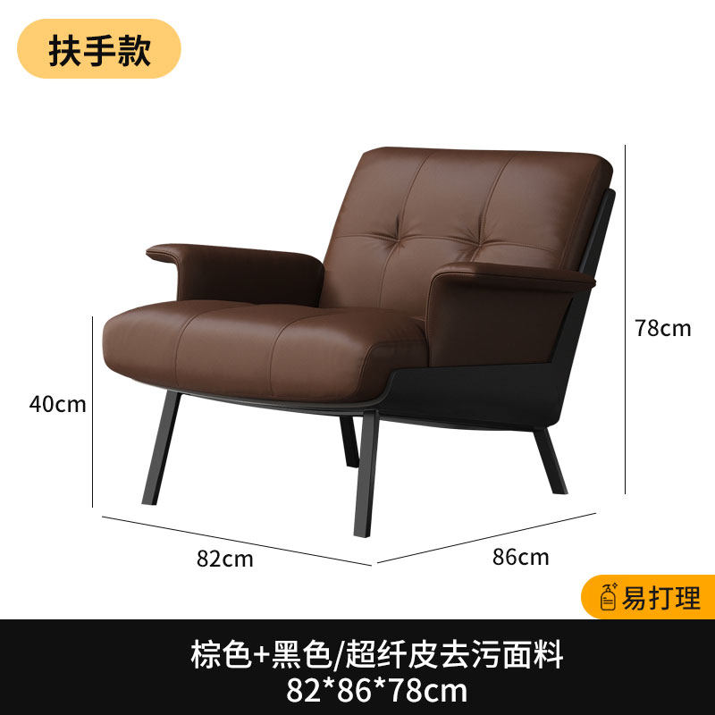 Accoudoir style - marron - noir - cuir microfibre résistant aux taches