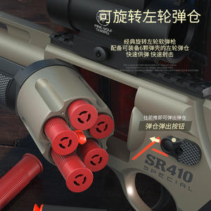 Pistola de Juguete Tipo Revólver, de Plástico, Manual, con Balas Blandas, para Niños de 8 a 13 Años, Unisex, con Cartuchos Expulsables - Product Image 4