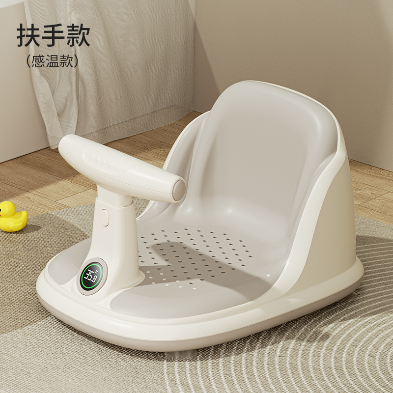 Tabouret de bain chauffant style accoudoir