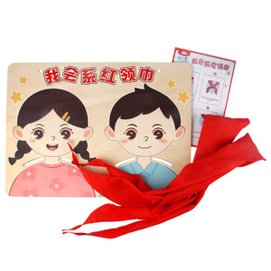 Tabla de Práctica para Atar Pañuelos Fire Rat Red Scarf, 30x40cm, Juguete Educativo de Habilidades para la Vida para Jardín de Infancia - Product Image 5