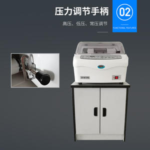 Máquina rectificadora de bordes Shanghai Jianlongda JD168, rectificadora automática de lentes de PC para equipos de procesamiento de gafas - Product Image 5