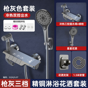 Mitigeur de douche thermostatique mural en laiton à touches de <span class=keywords><strong>piano</strong></span> haute pression, économie d'eau, anti-corrosion, autonettoyant, EN817 CE, garantie 5 ans, pour la maison - Product Image 4