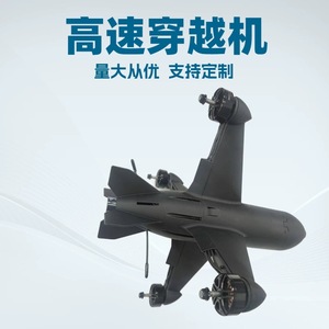 Fpv Racing Drone 5-Inch Carbon Fiber Ai Recognition High-Speed Payload Capacity - Product Image 5