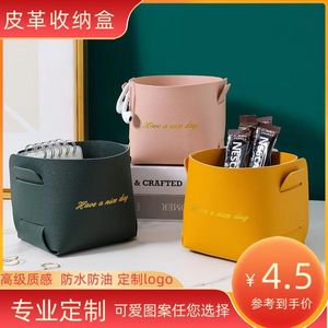 PU Storage Box Square Desktop Organizer Solid Color Office Cosmetic Remote <b>Control</b> <b>Holder</b> - Product Image 5