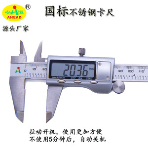 AHEAD Stainless Steel Vernier Caliper 0-150mm Digital <b>Gauge</b> High Accuracy <b>Measurement</b> <b>Tool</b> - Product Image 2